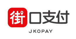 街口支付（JKOPAY）